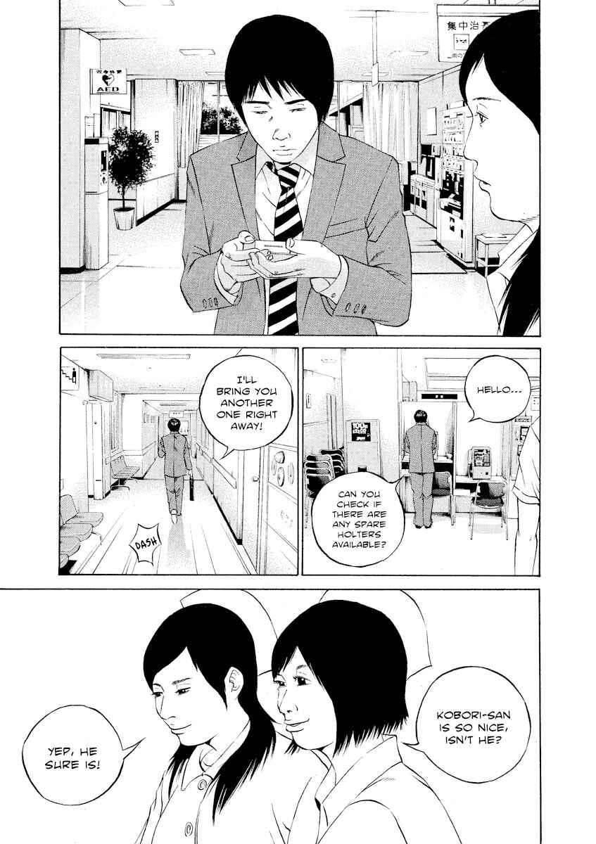 Chapter 109 - Page 5