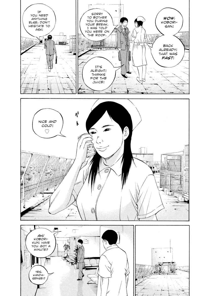 Chapter 109 - Page 7