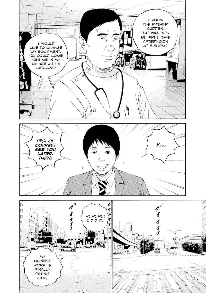 Chapter 109 - Page 8