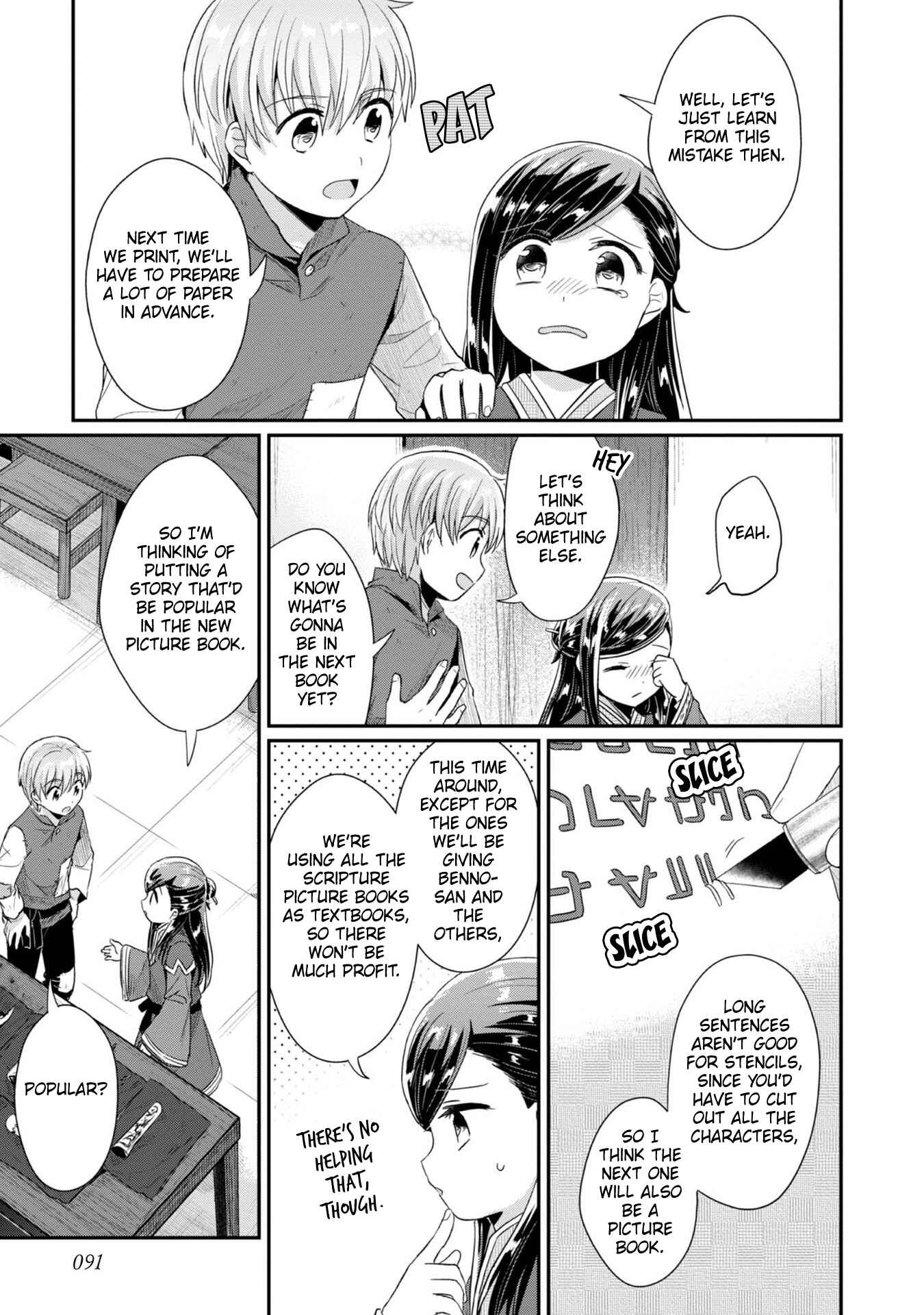 Chapter 29 - Page 4