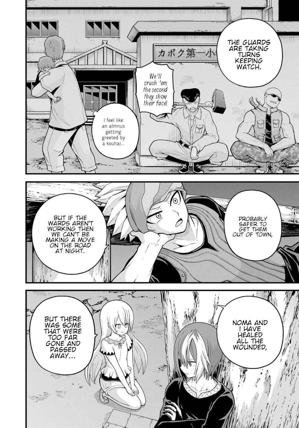 Chapter 77 - Page 10