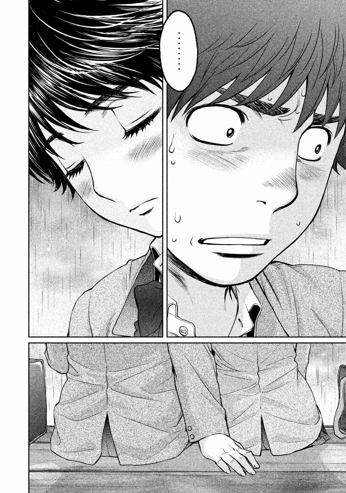 Chapter 157 - Page 15