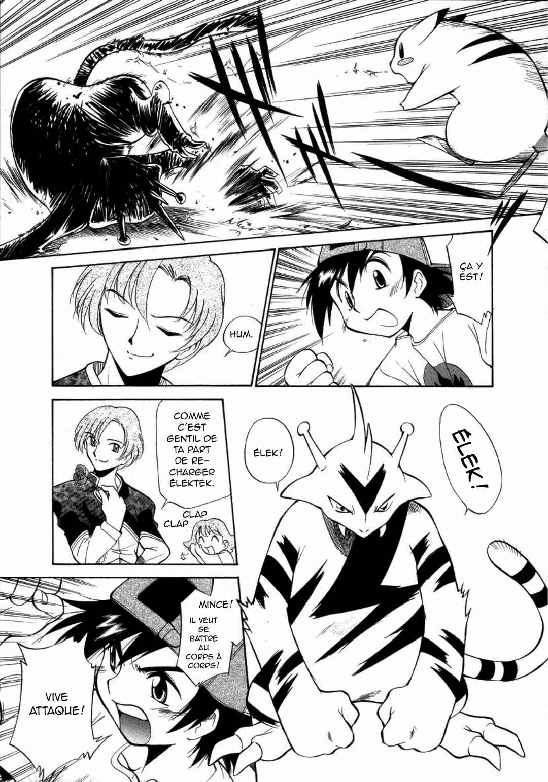 Chapter 16 - Page 21