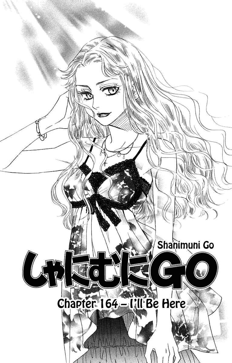 Chapter 164 - Page 1