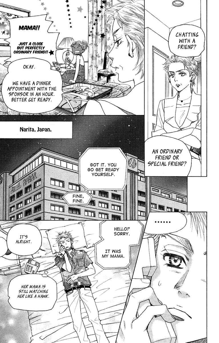Chapter 164 - Page 3