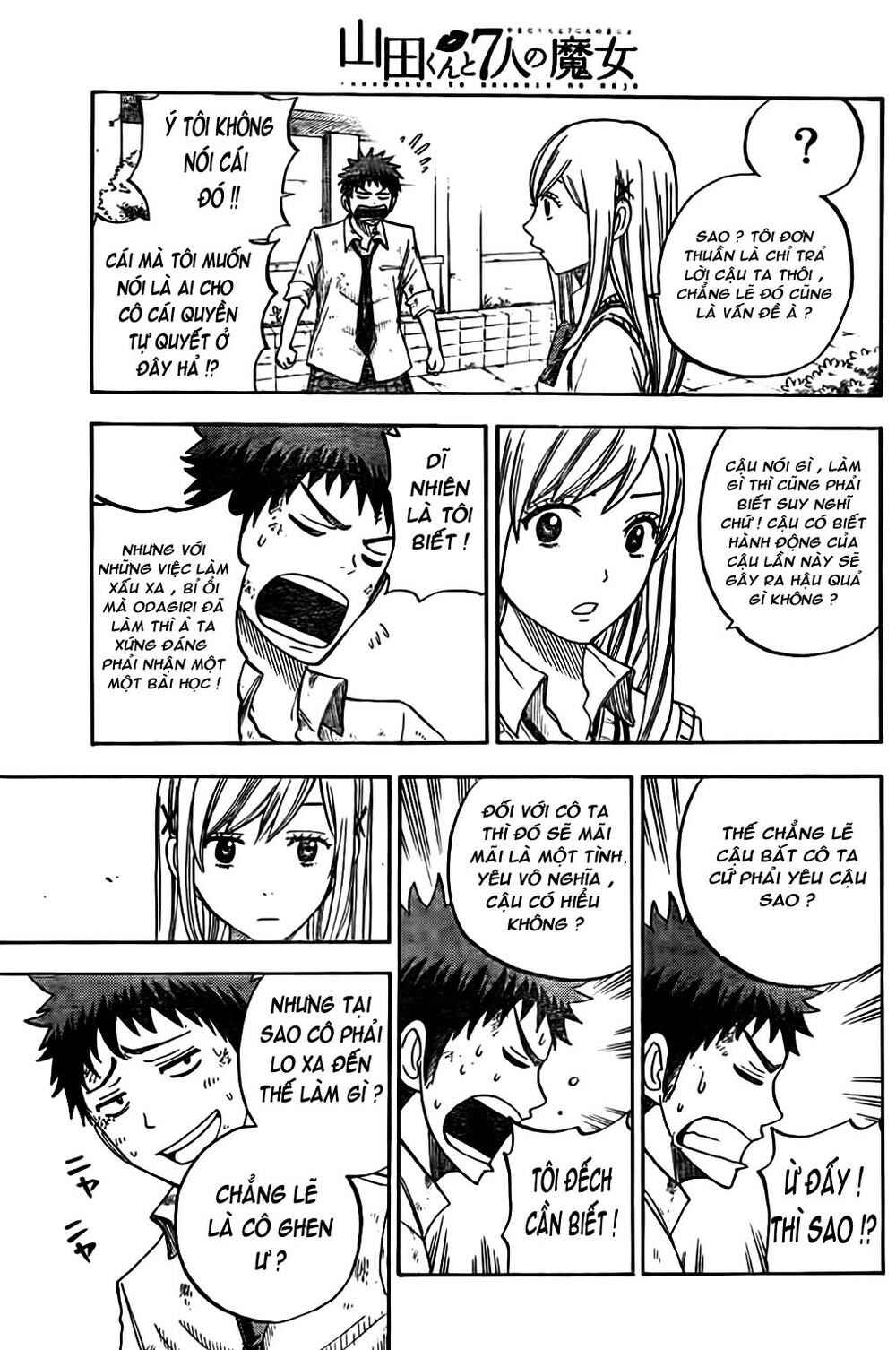 Chapter 21 - Page 14