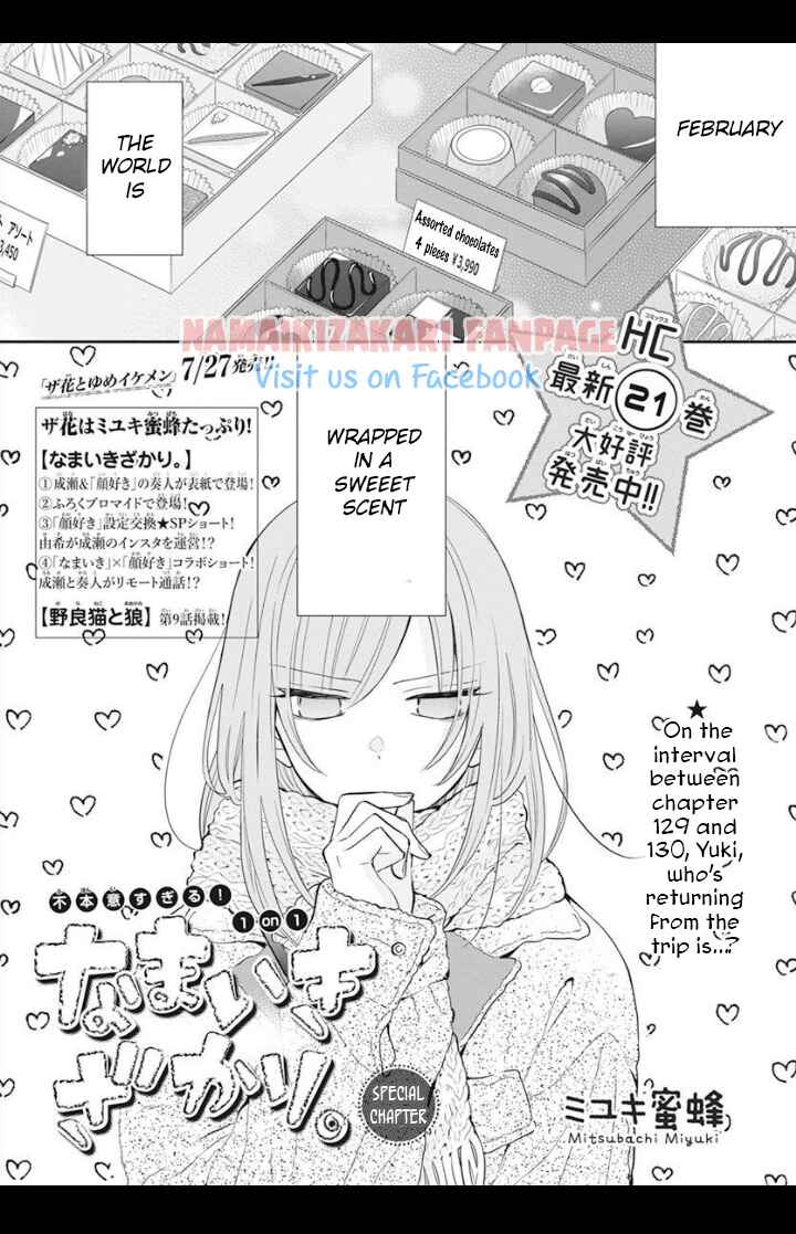 Chapter 129.5 - Page 2