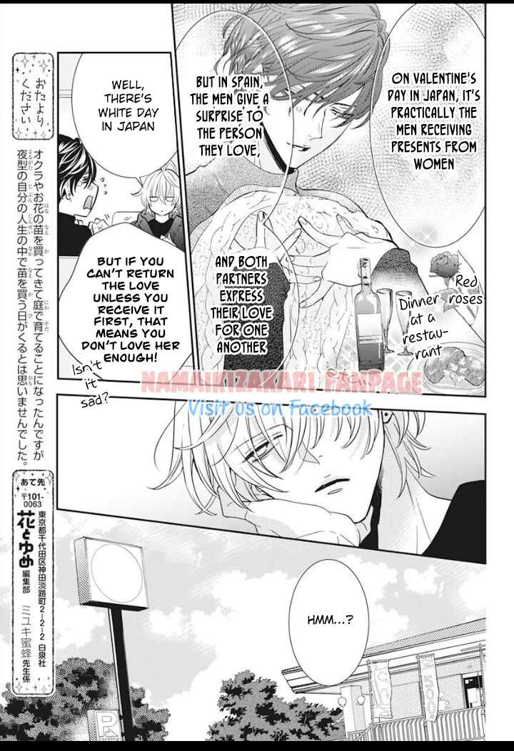 Chapter 129.5 - Page 6