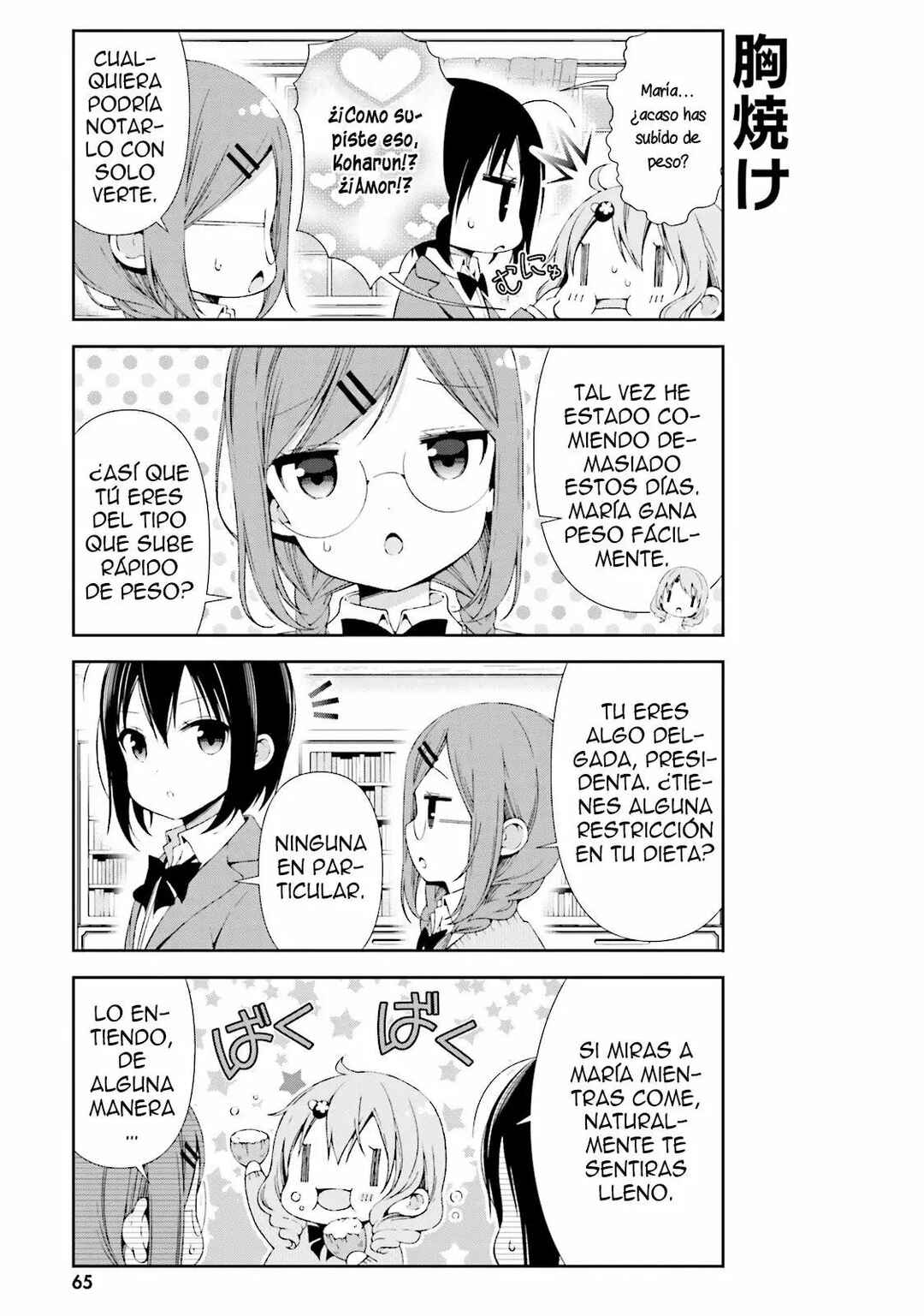 Chapter 8 - Page 4