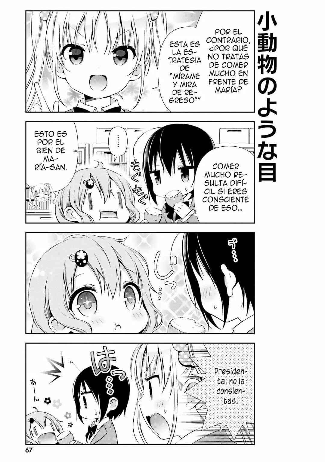 Chapter 8 - Page 6