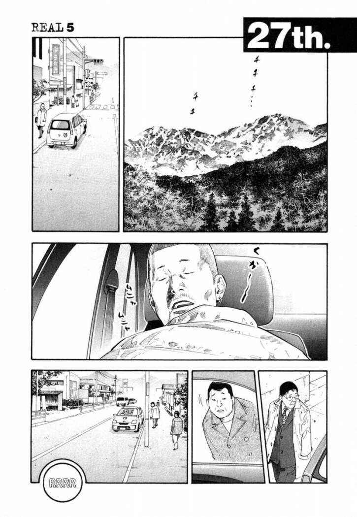 Chapter 27 - Page 1