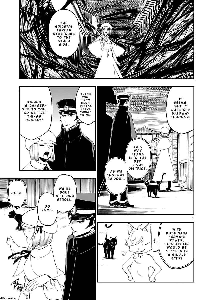 Chapter 9 - Page 3