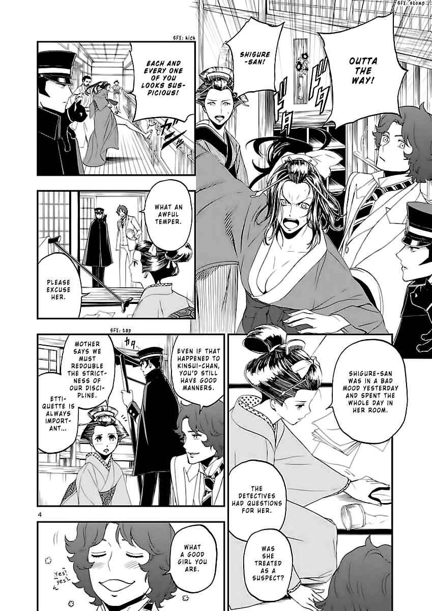 Chapter 9 - Page 6