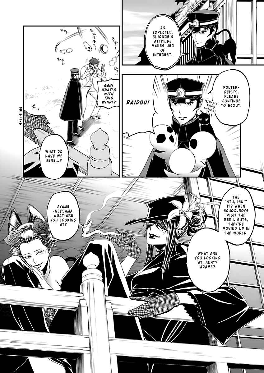 Chapter 9 - Page 8