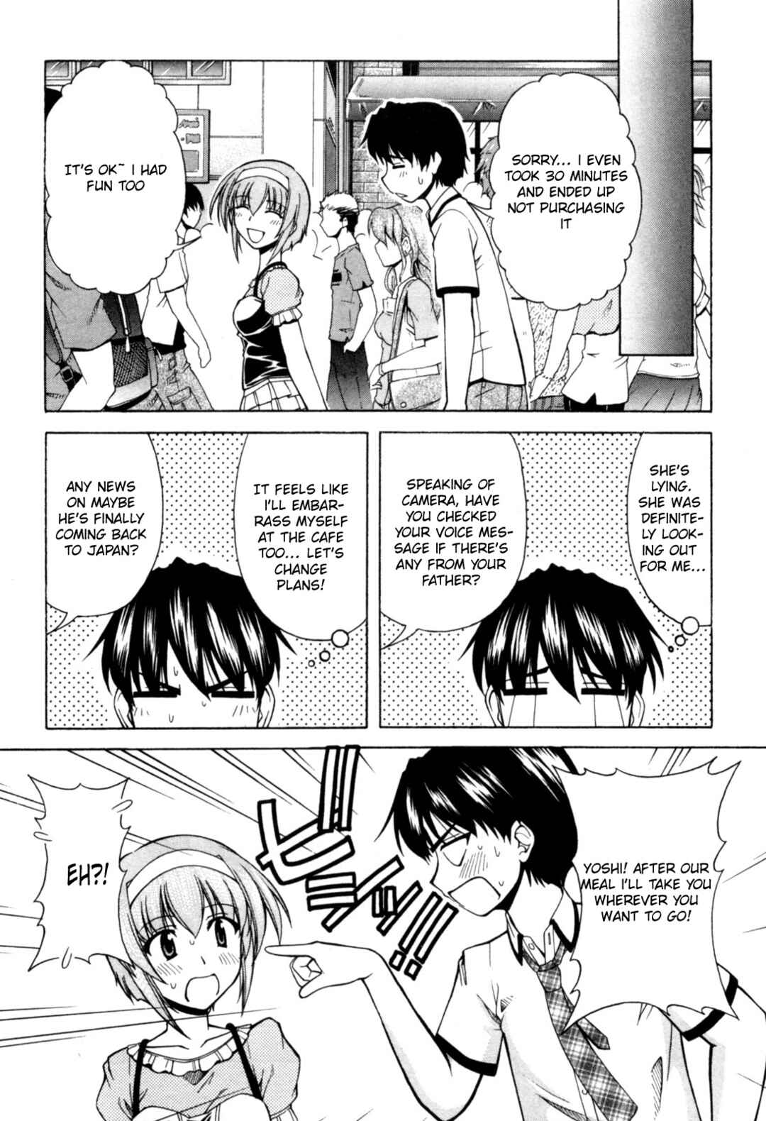 Chapter 73 - Page 11
