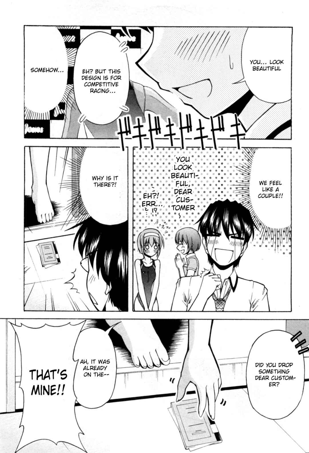 Chapter 73 - Page 16
