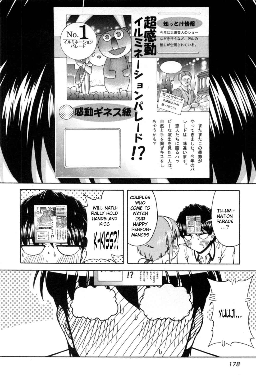 Chapter 73 - Page 18