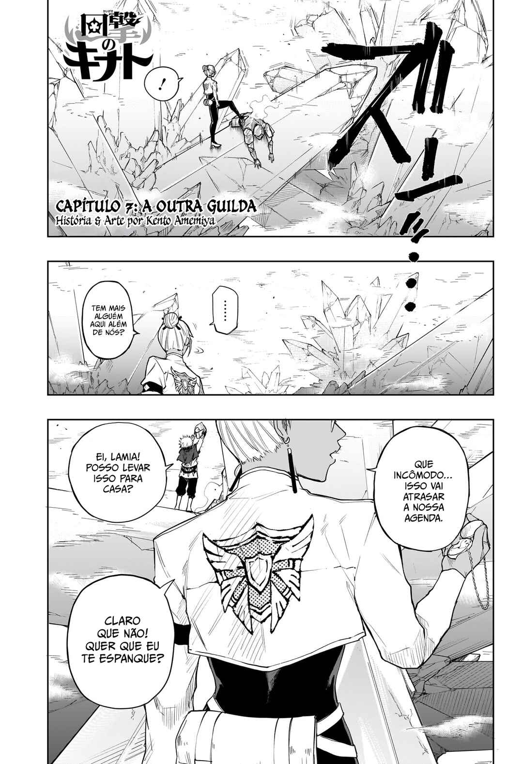 Chapter 7 - Page 2
