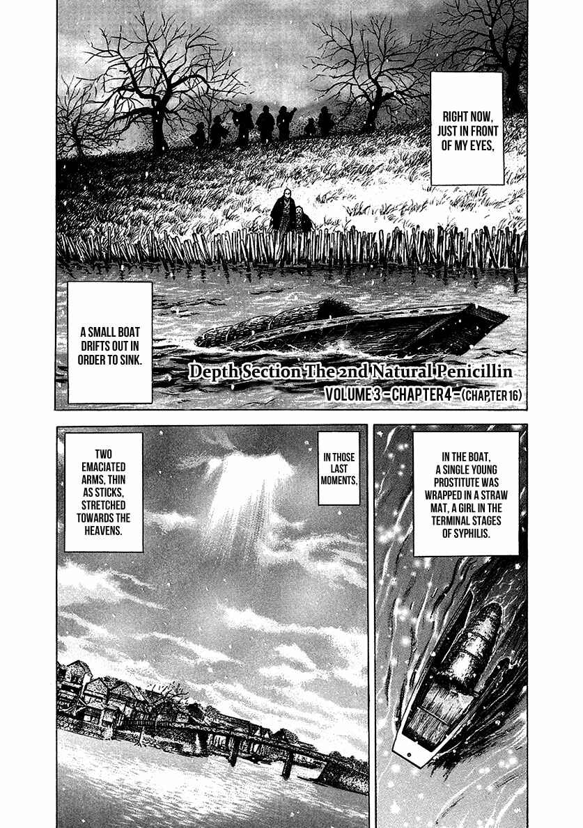 Chapter 16 - Page 1