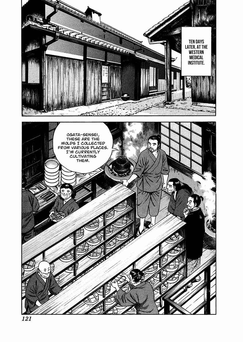 Chapter 16 - Page 14