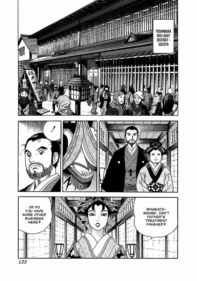 Chapter 16 - Page 16