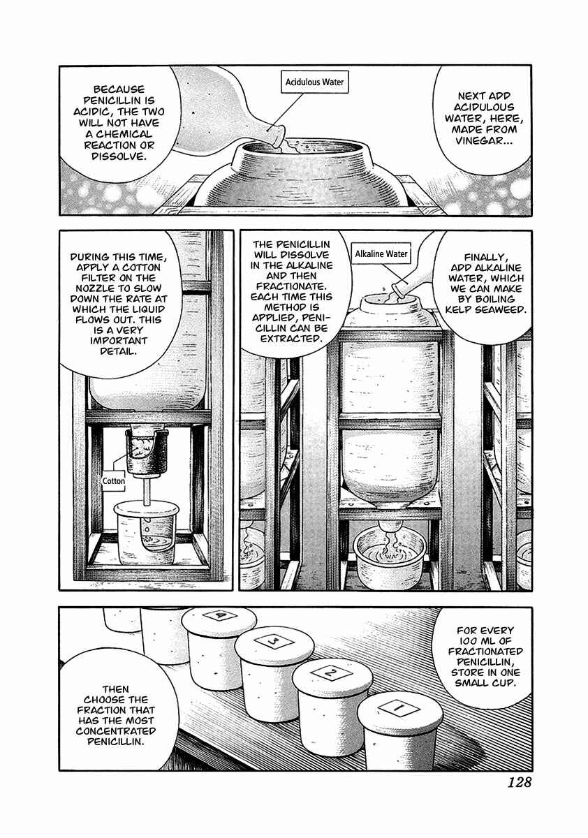 Chapter 16 - Page 21