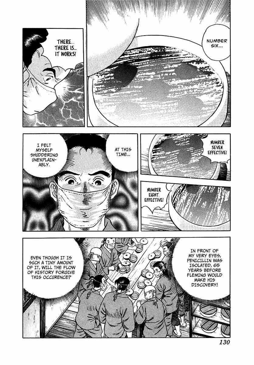 Chapter 16 - Page 23