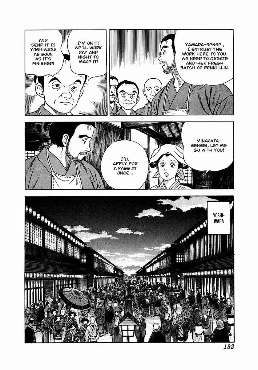 Chapter 16 - Page 25