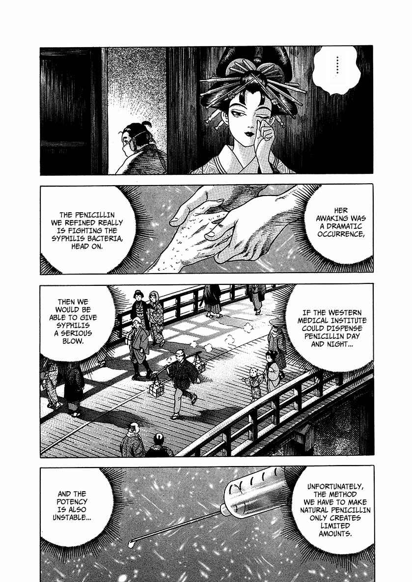 Chapter 16 - Page 29