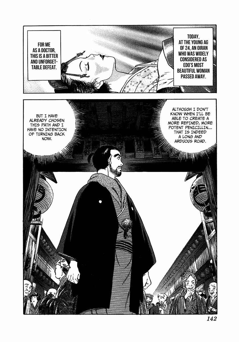 Chapter 16 - Page 35