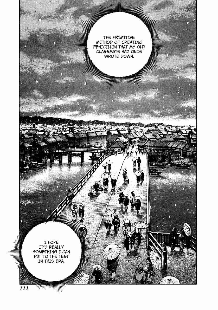 Chapter 16 - Page 4