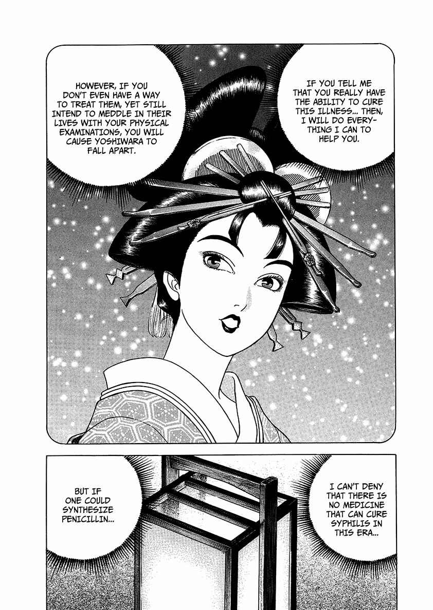 Chapter 16 - Page 5