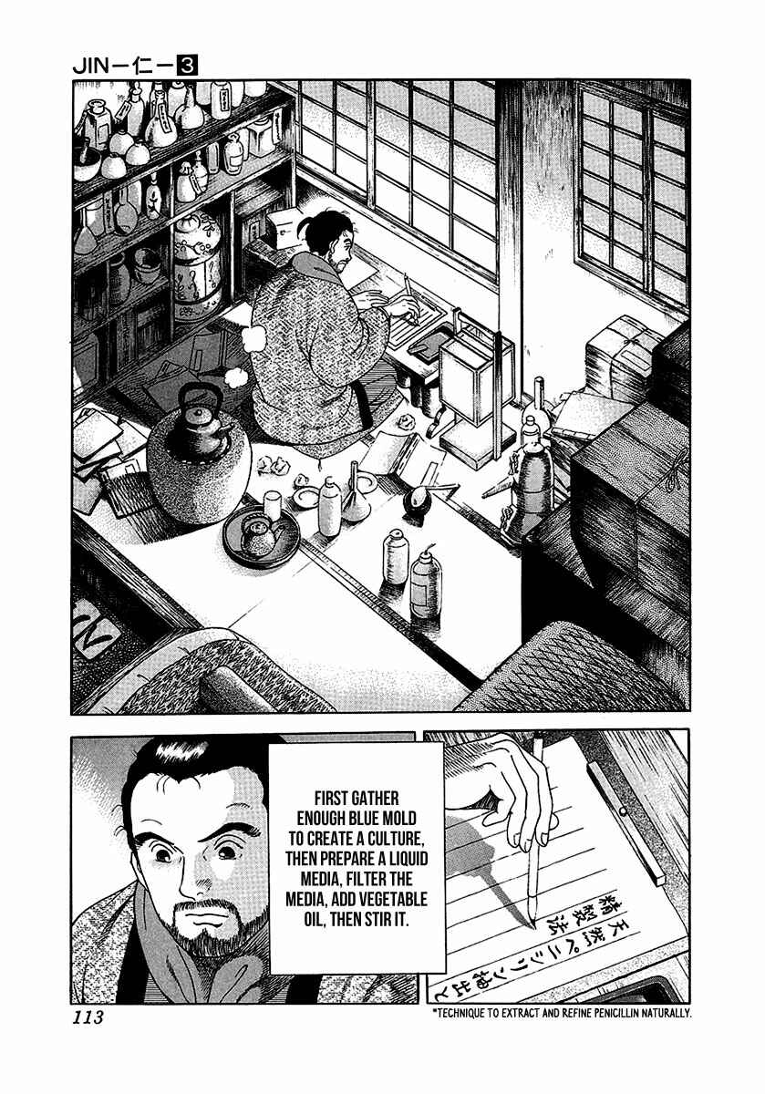 Chapter 16 - Page 6