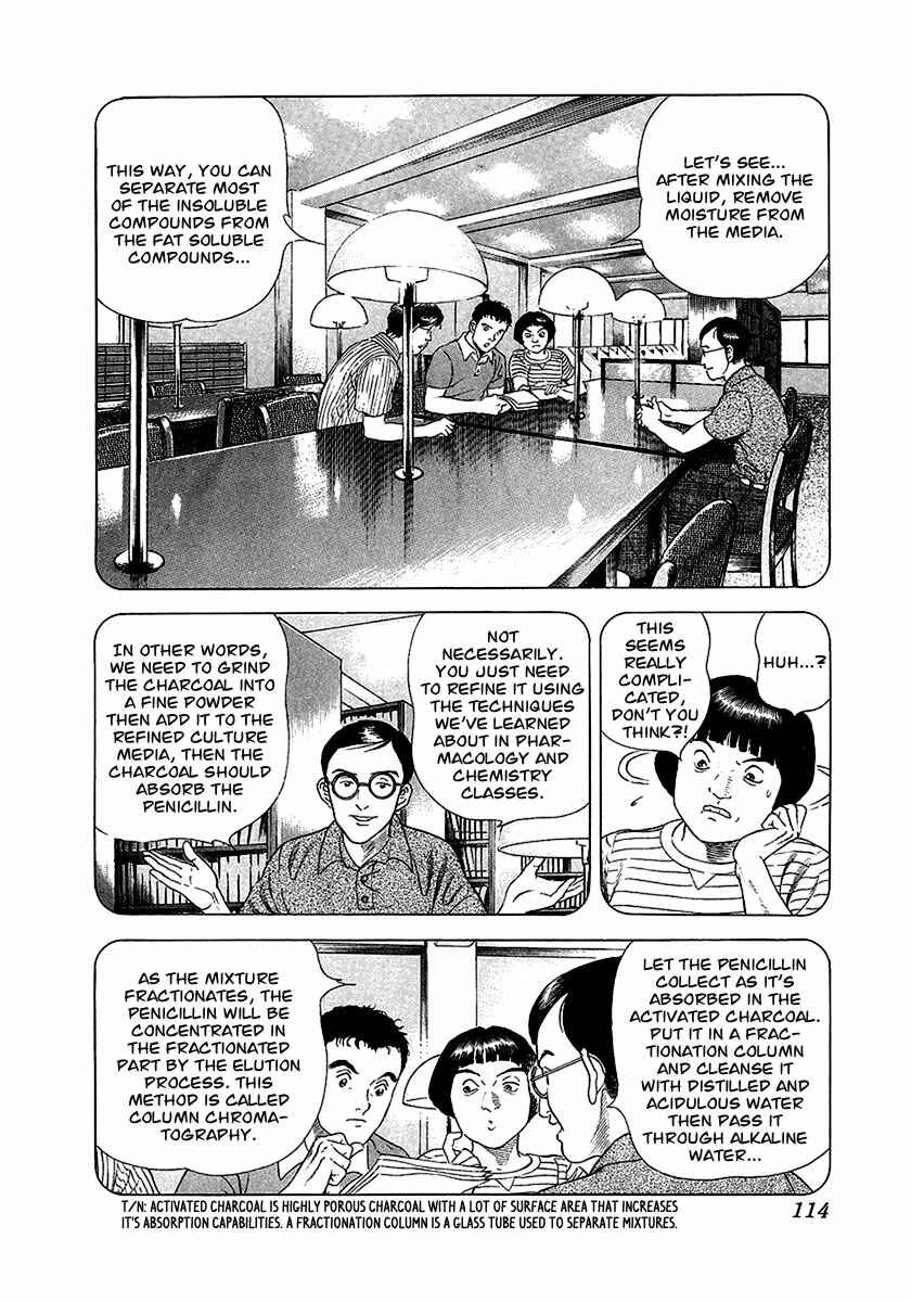 Chapter 16 - Page 7