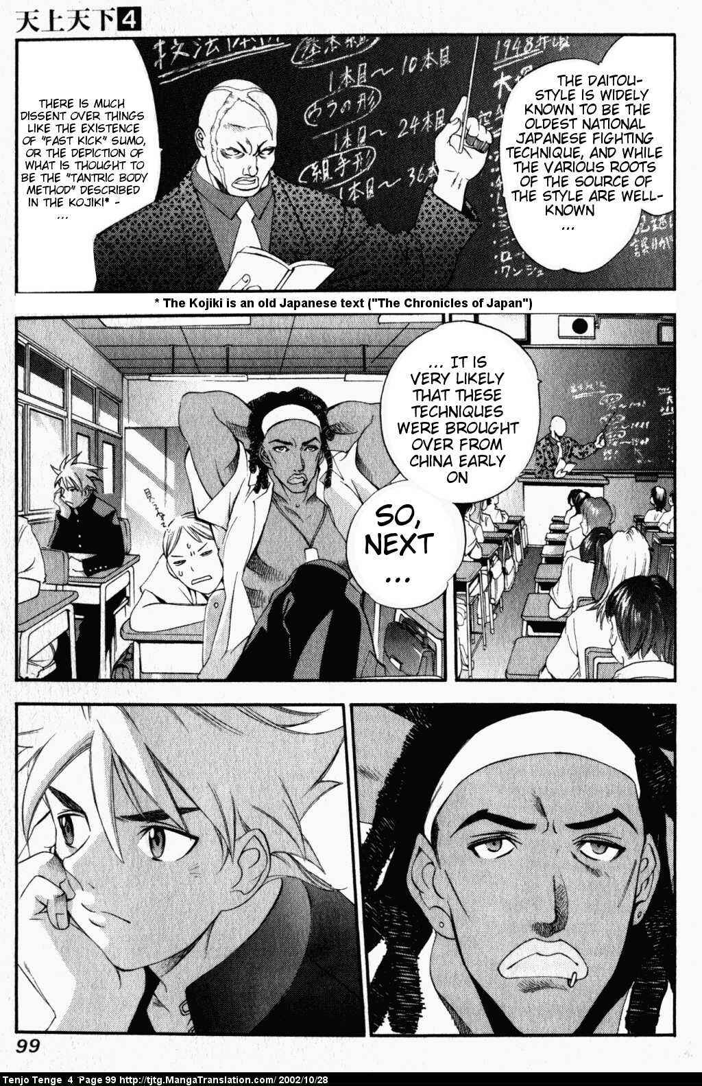 Chapter 23 - Page 3
