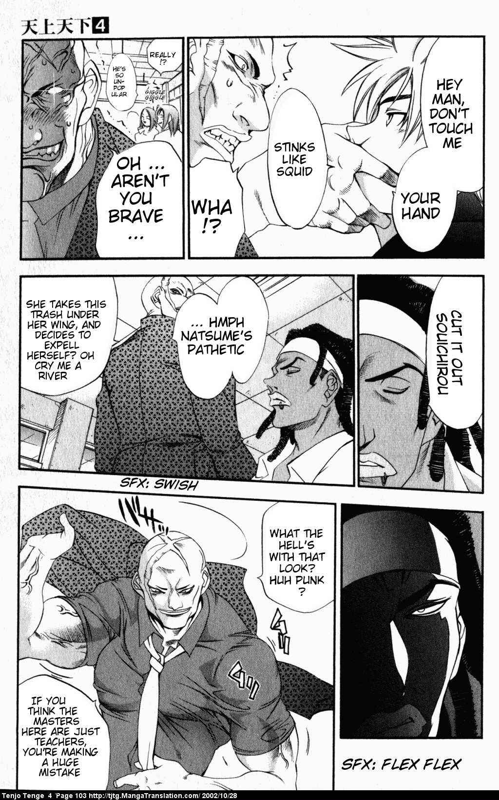 Chapter 23 - Page 7