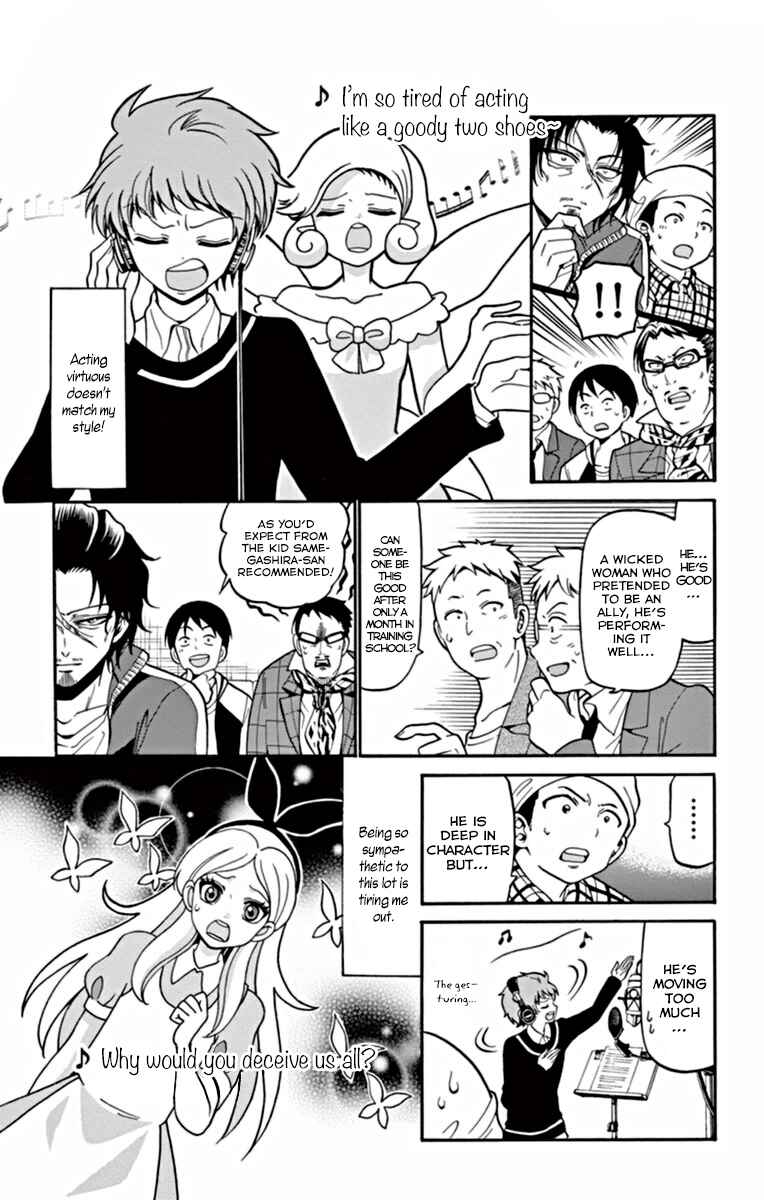 Chapter 21 - Page 12