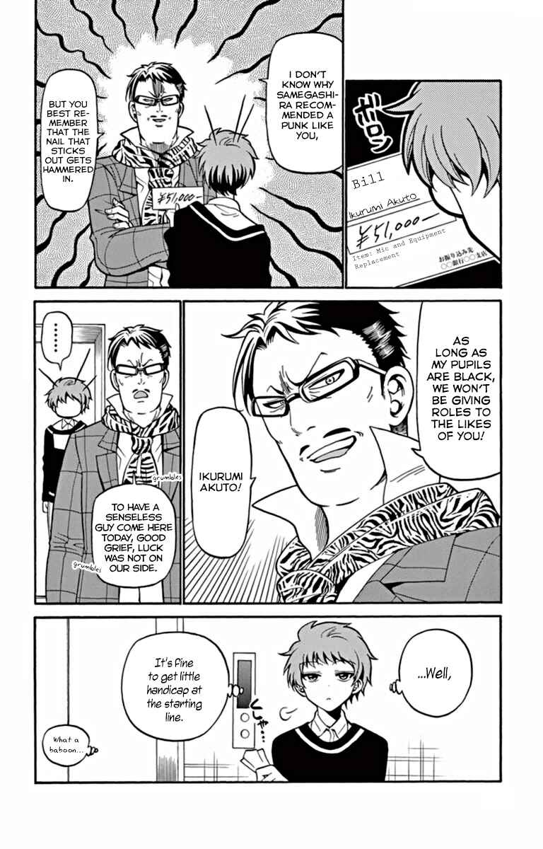 Chapter 21 - Page 20