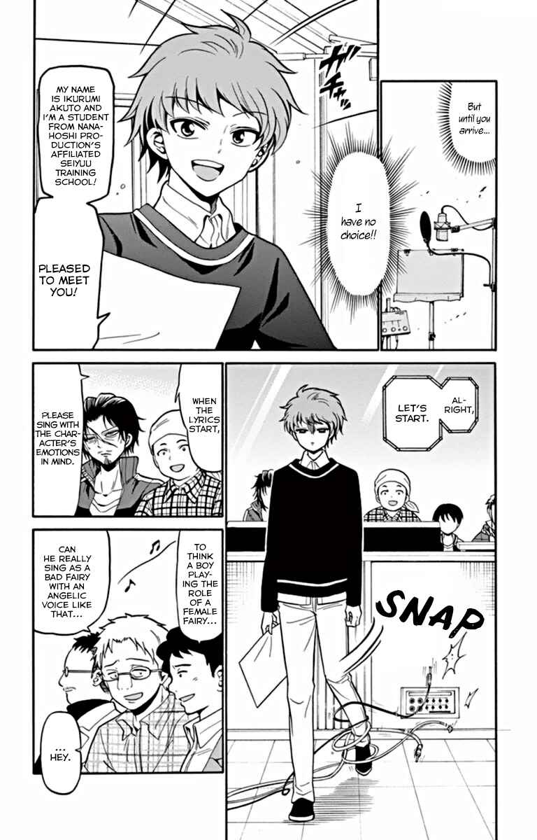 Chapter 21 - Page 7