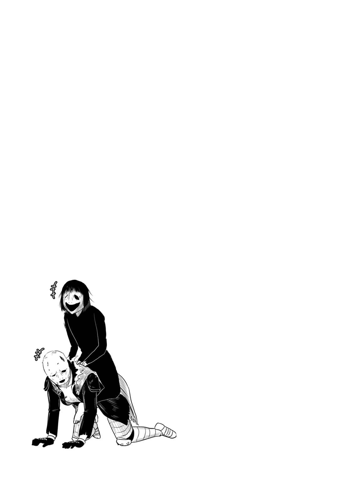 Chapter 54 - Page 14