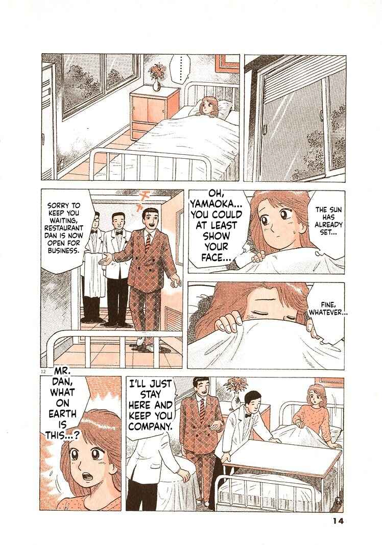 Chapter 290 - Page 17