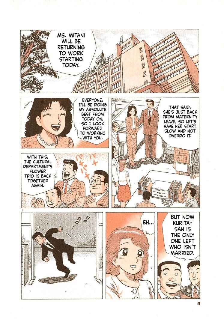 Chapter 290 - Page 7