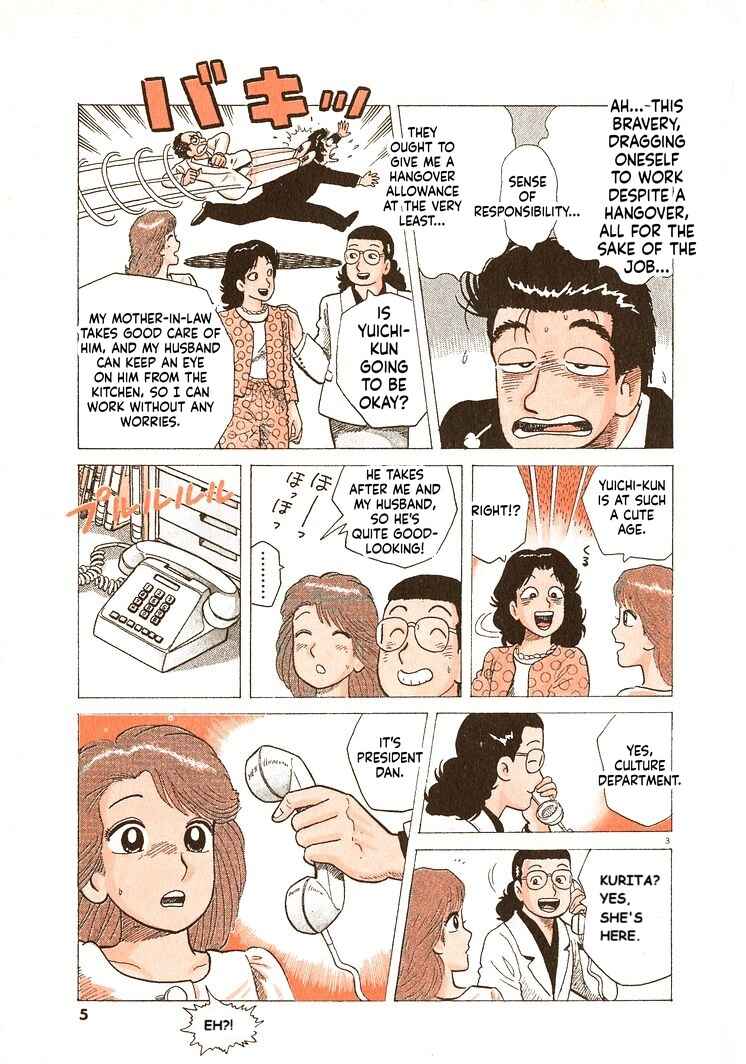 Chapter 290 - Page 8