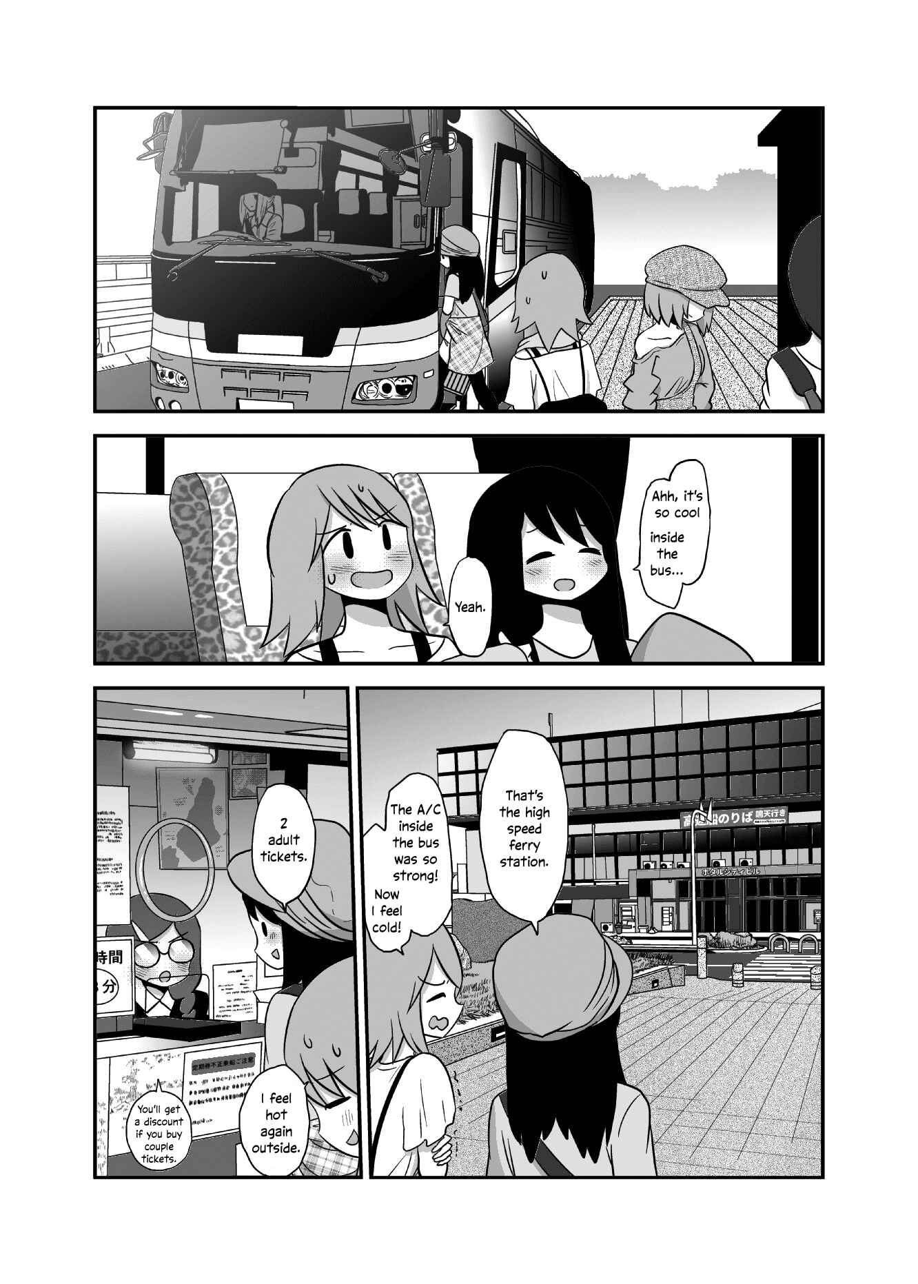 Chapter 36 - Page 3