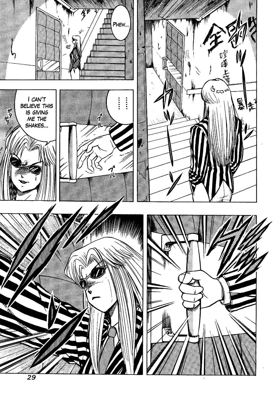 Chapter 13 - Page 3