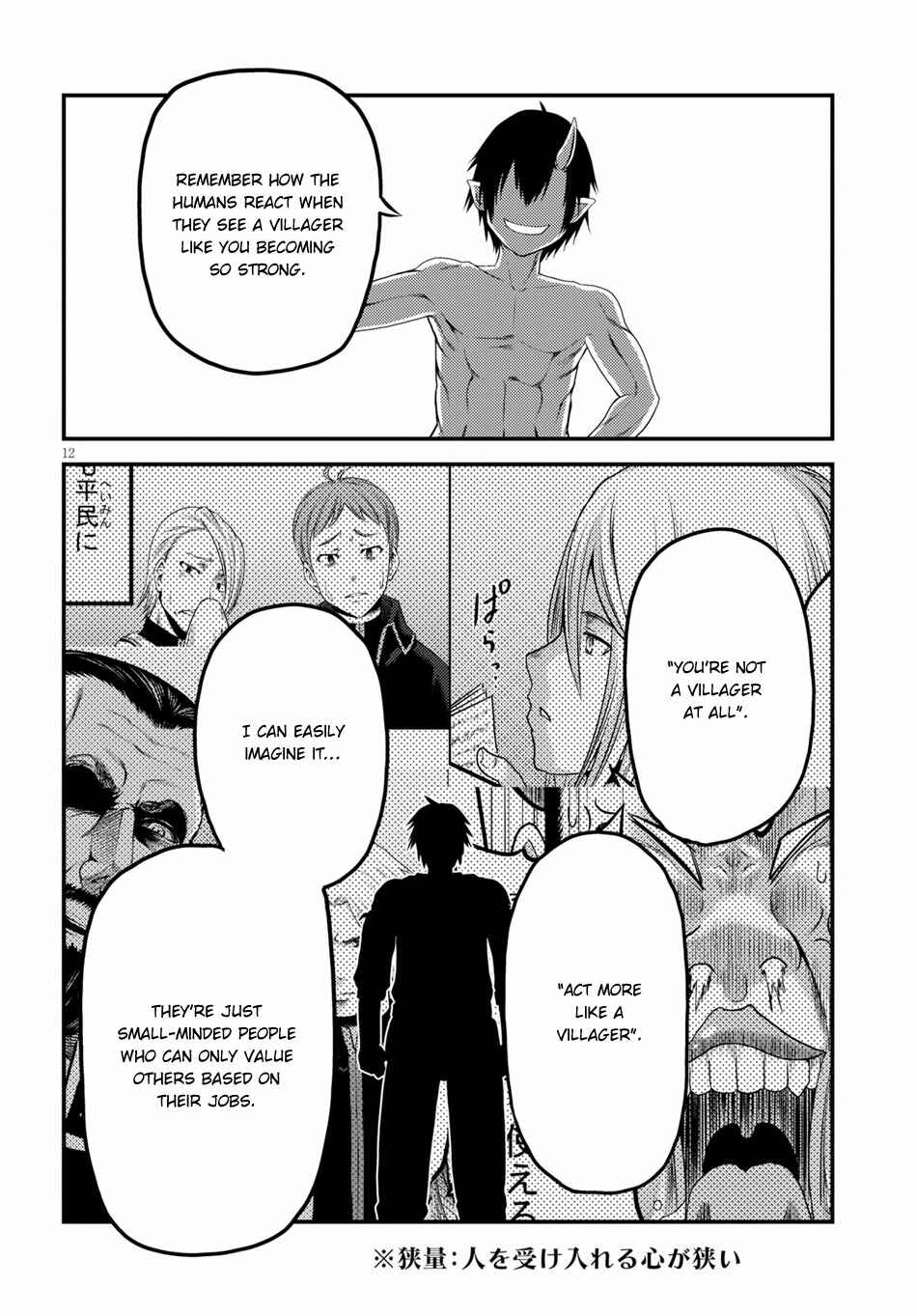 Chapter 31 - Page 13