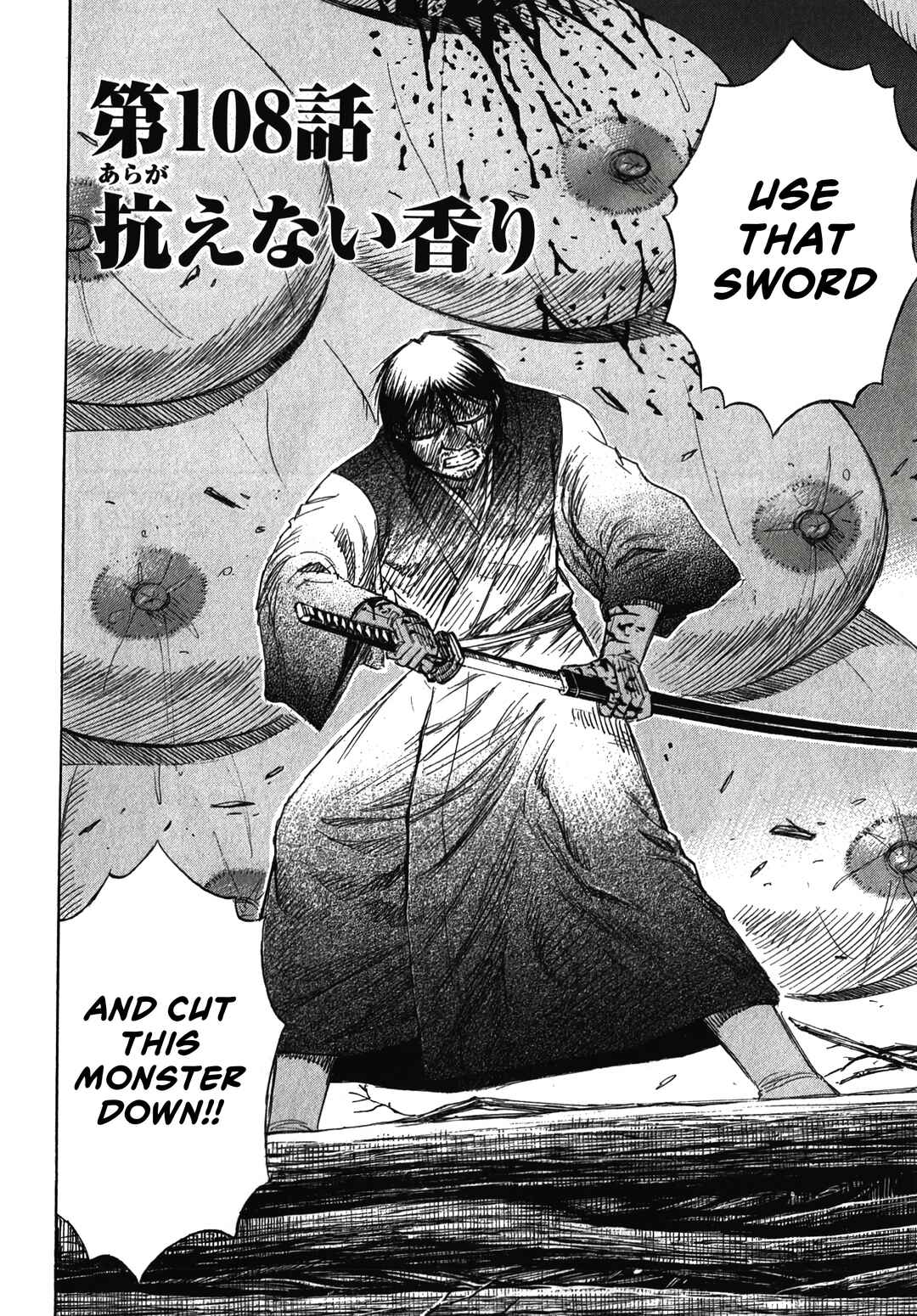Chapter 108 - Page 2