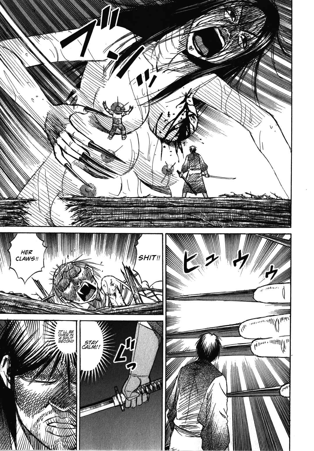 Chapter 108 - Page 6