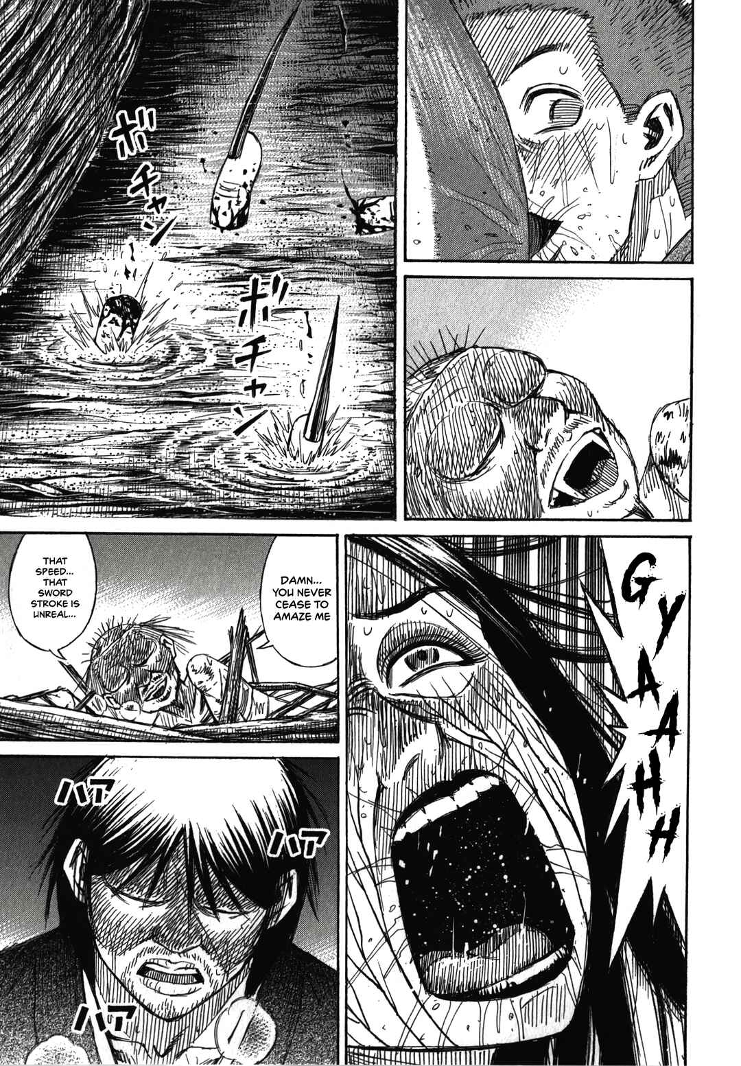 Chapter 108 - Page 8