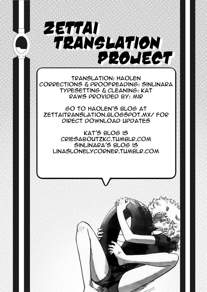 Chapter 416 - Page 19